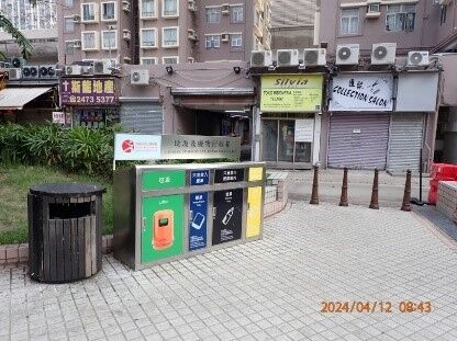 俊贤坊游乐场