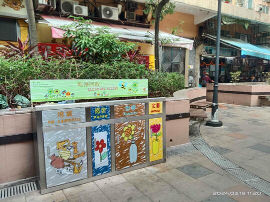 大陂坊遊樂場