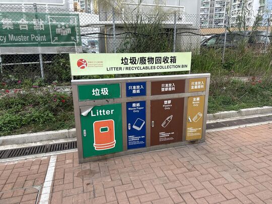 東涌道足球場