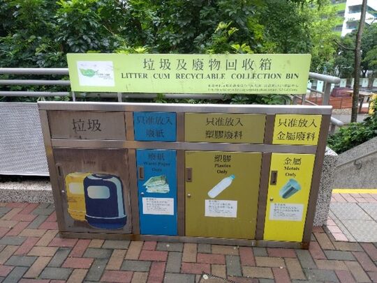 翠岭里游乐场