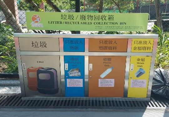 鱿鱼湾游乐场