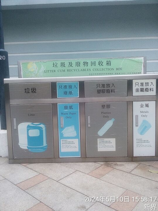 青善游乐场