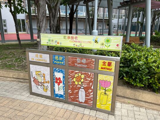 湖山网球场