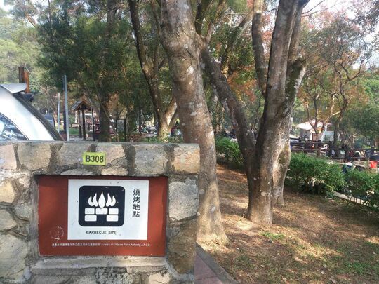 粉岭鹤薮鹤薮路八 仙岭烧烤地点B308