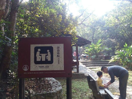 Pat Sin Leng Picnic Site PSL/P/303, Lau Shui Heung, Hok Tau, Fanling