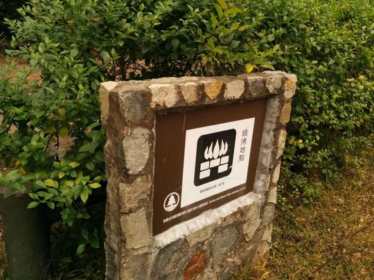 新娘潭路 船湾烧烤地点 - PCB606