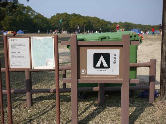 Wan Tsai, Sai Kung, Wan Tsai West Camp Site