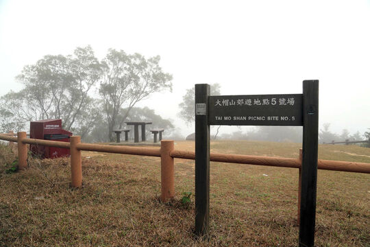 大帽山道 大帽山郊游地点5