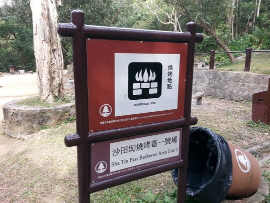 Sha Tin Pass, Sha Tin Pass Barbecue Area Site 1