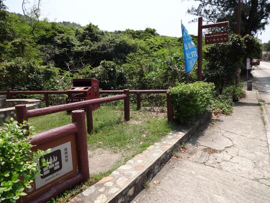 石澳道 東丫燒烤地點