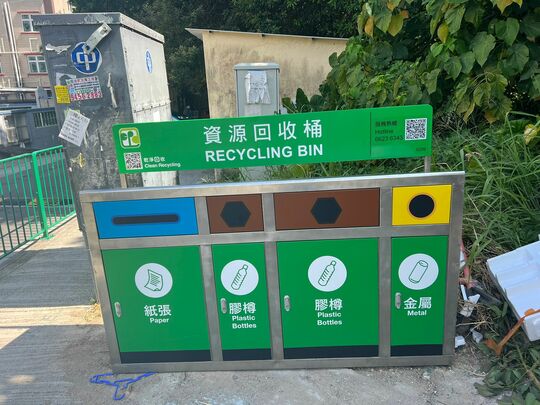 Ting Kok Village Site I RCP (TP-41) at Ting Kok Village Site I, Tai Po
