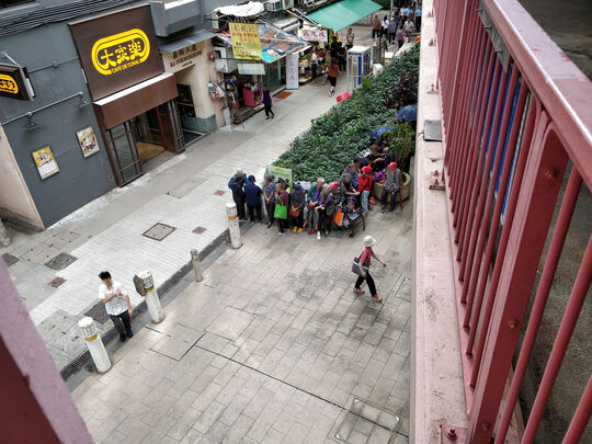 筲箕灣道兒童遊樂場