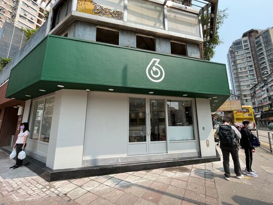 GREEN@TAI PO MARKET - G/F, Central Plaza, 51-59 Kwong Fuk Road, Tai Po