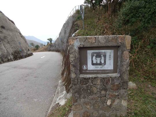 九龙飞鹅山道 飞鹅山道郊游地点2号场