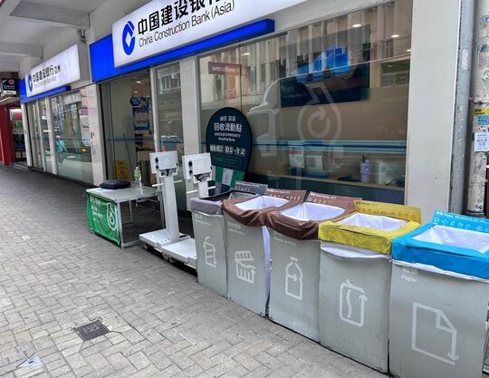中环皇后大道西（近均益大厦第一期）对出行人路