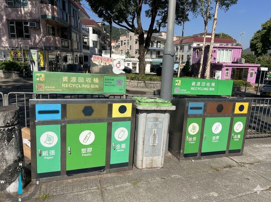 Hang Ha Po Village Refuse Collection Point (TP-61)