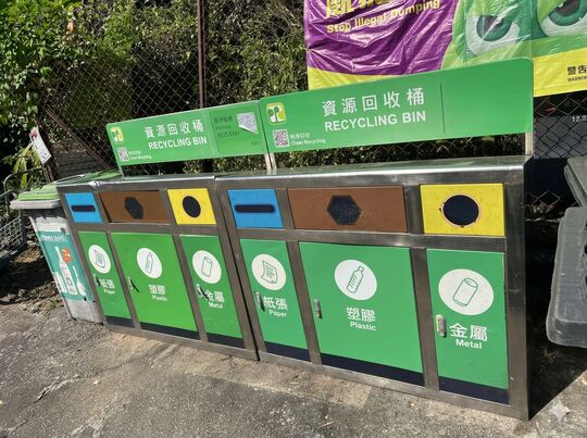 RCP No. TP 66 at Tong Min Tsuen Site I