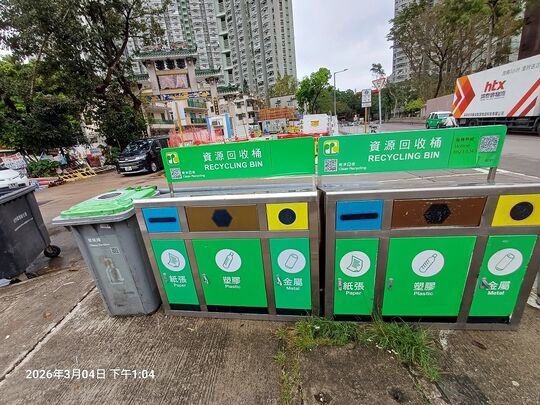 Nam Hang Village RCP (TP-20)
