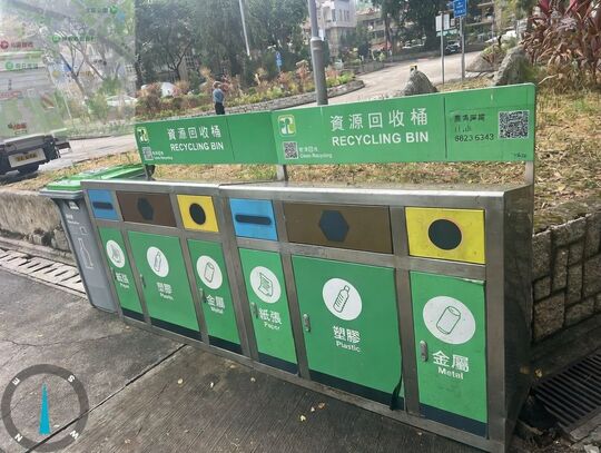 鸡岭村垃圾收集站 (N-152)