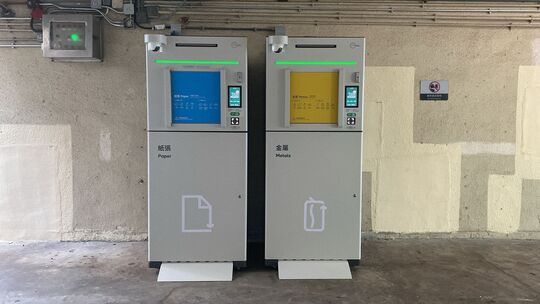大興商場