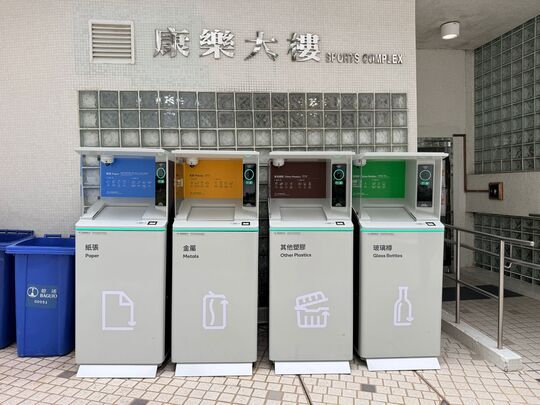 华景山庄 华景山庄康乐大楼