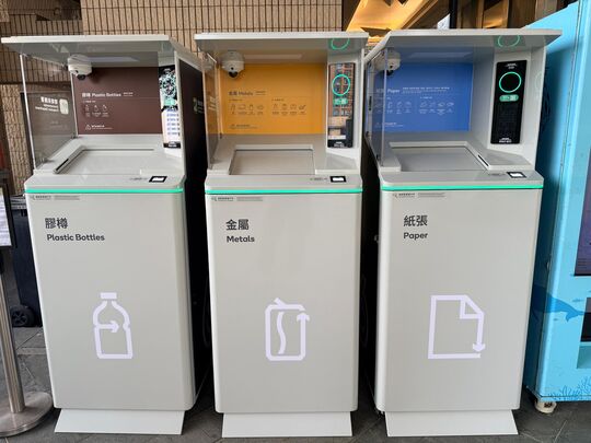 新時代中城