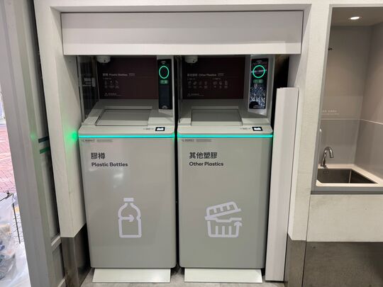 綠在尚德
