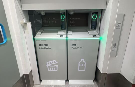 綠在欣安