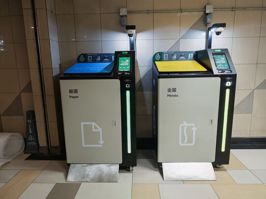 美林商場
