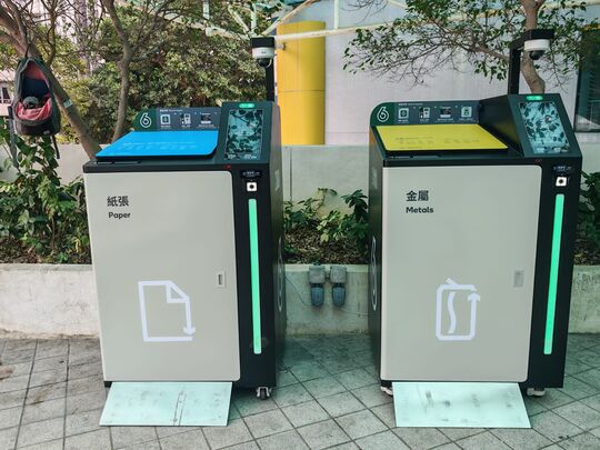 富東廣場