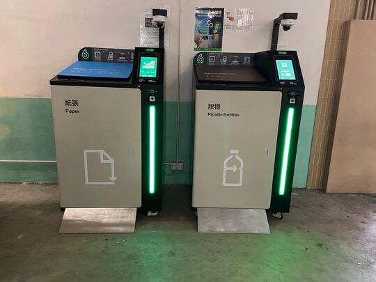 海典軒購物商場