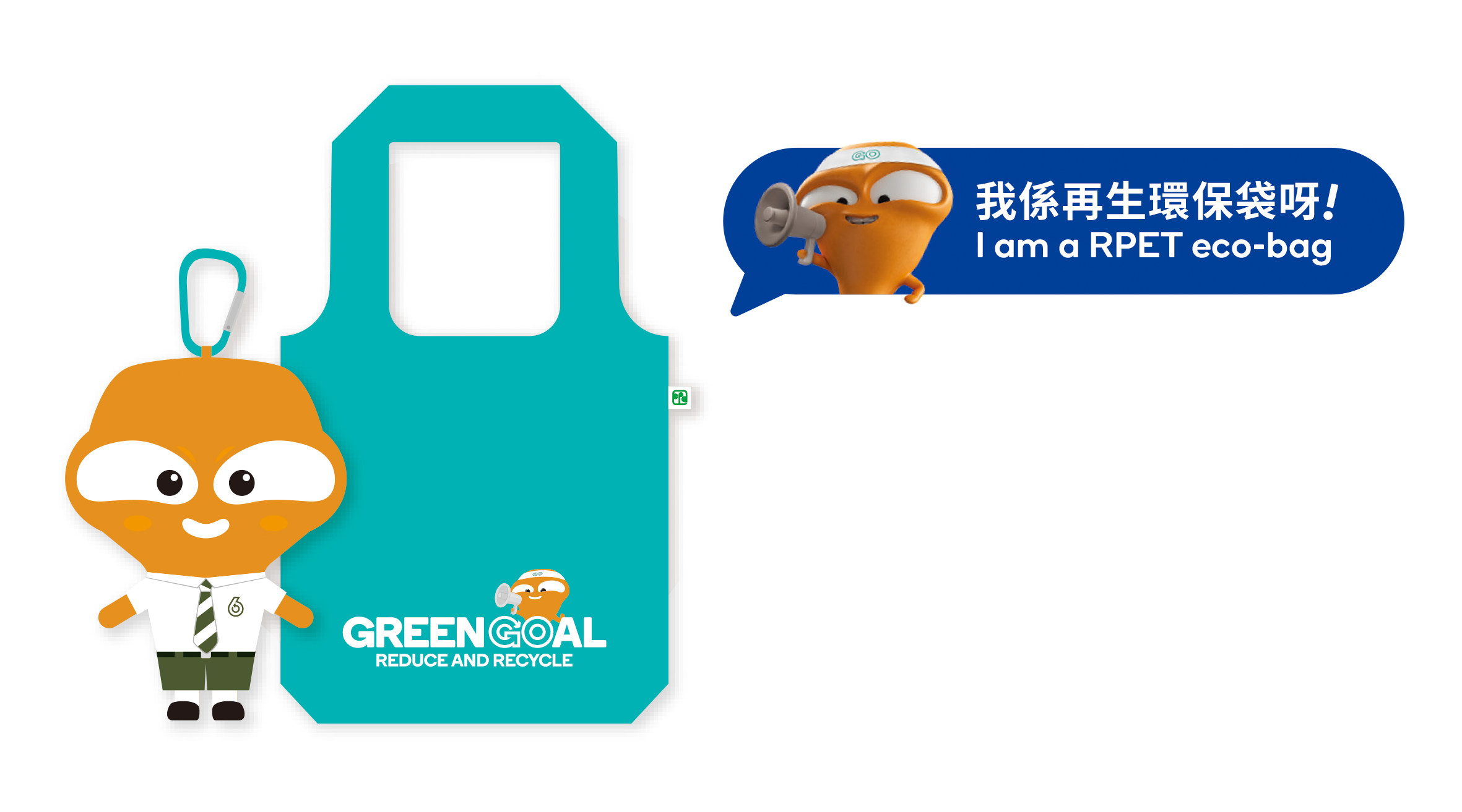 零废校园回收挑战