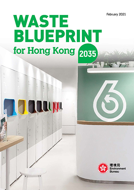 waste_blueprint_2035_en